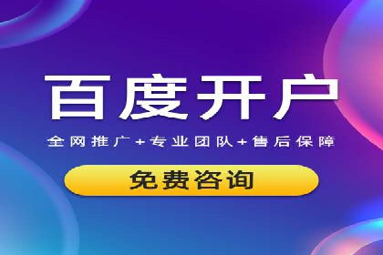 教育行业SEM推广的创意与执行案例