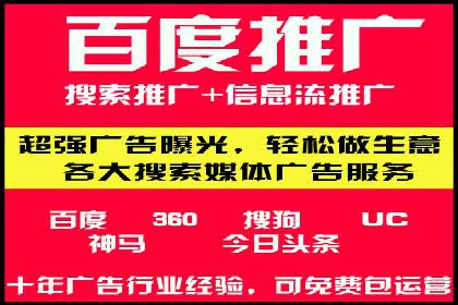 360信息流广告案例：行业洞察与趋势